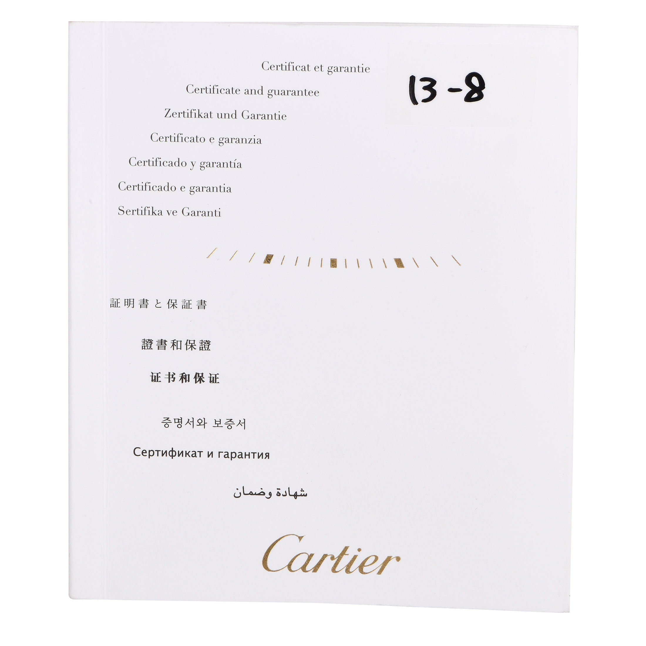 Cartier Santos Galbee Two-Tone Ladies Watch W20012C4 - Image 5