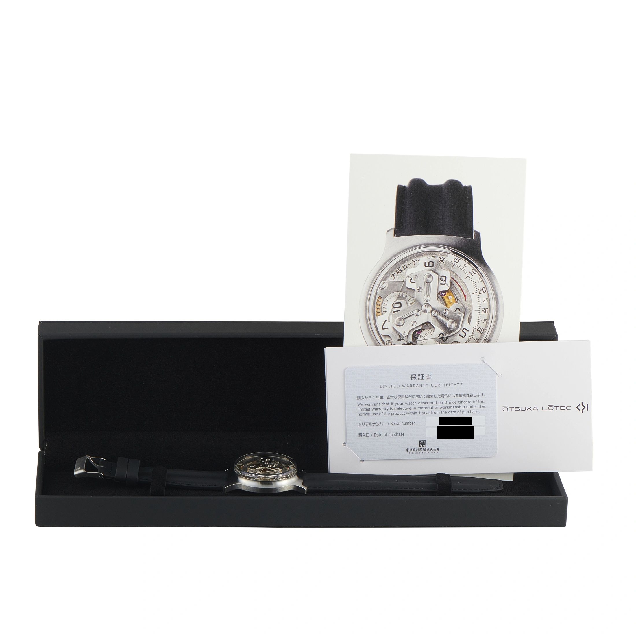 Otsuka Lotec No. 5 Kai Automatic Steel Watch - Image 5