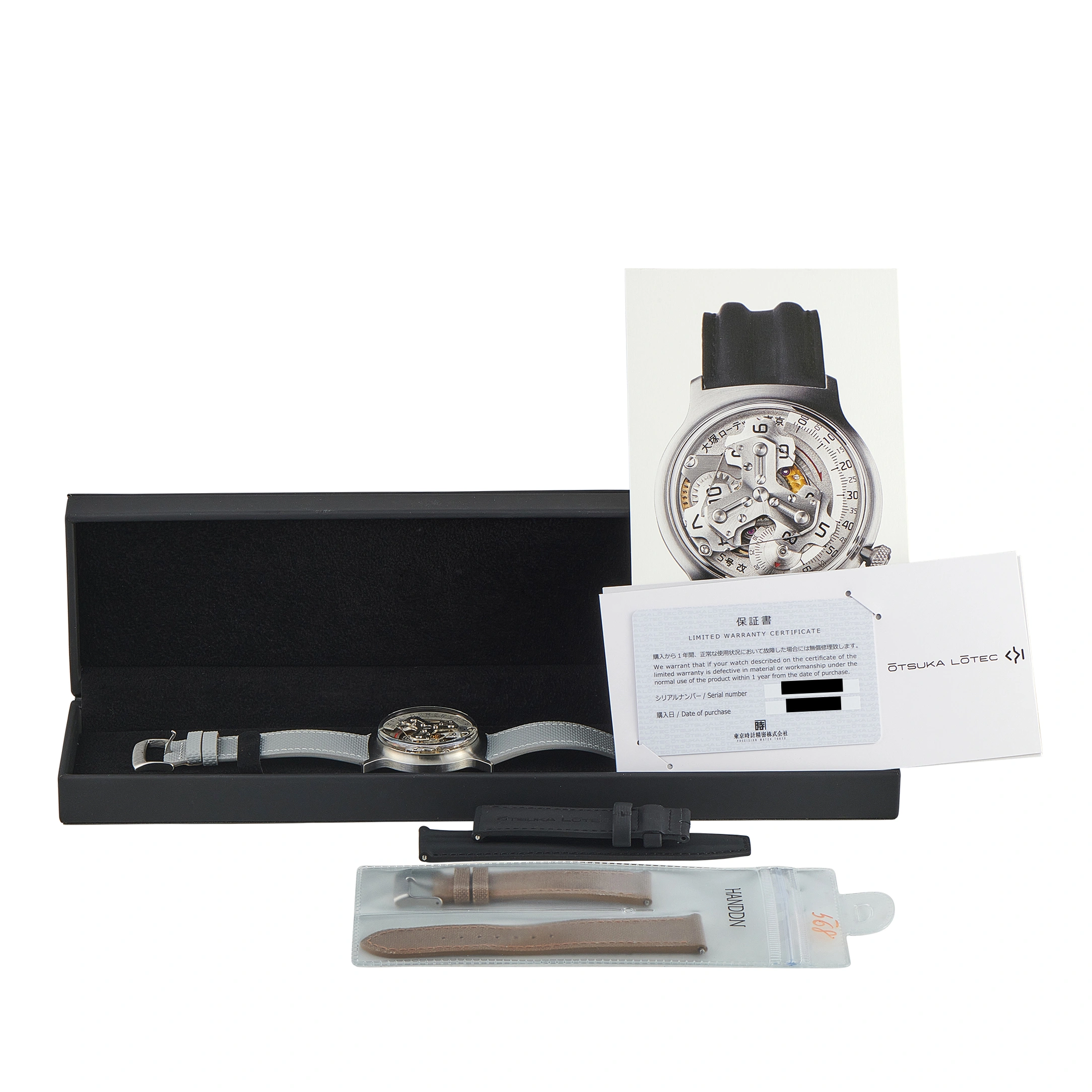 Otsuka Lotec No.5 Kai Steel Watch - Image 5