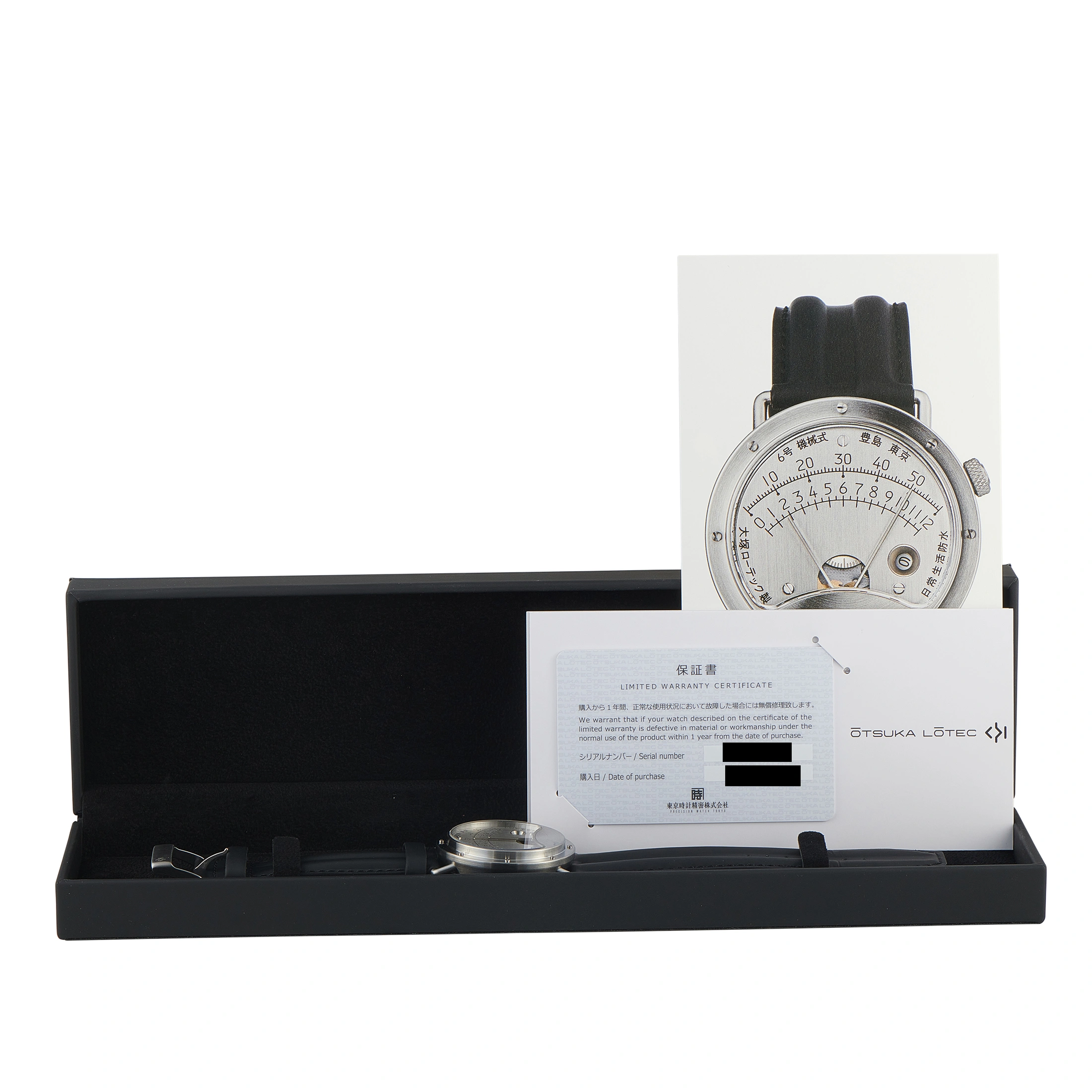 Otsuka Lotec No. 6 Steel Watch - Image 5