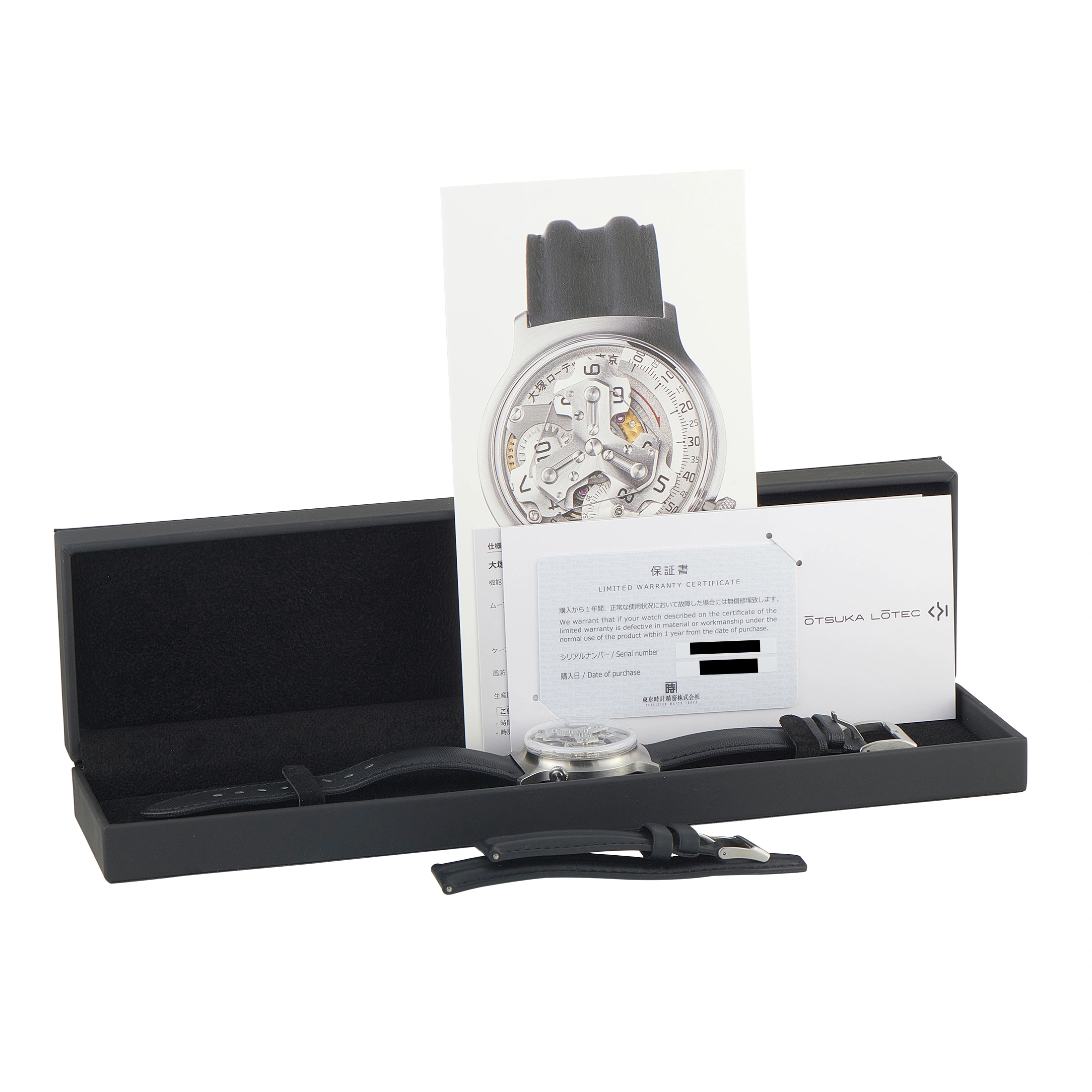 Otsuka Lotec No. 5 KAI Steel Watch - Image 5