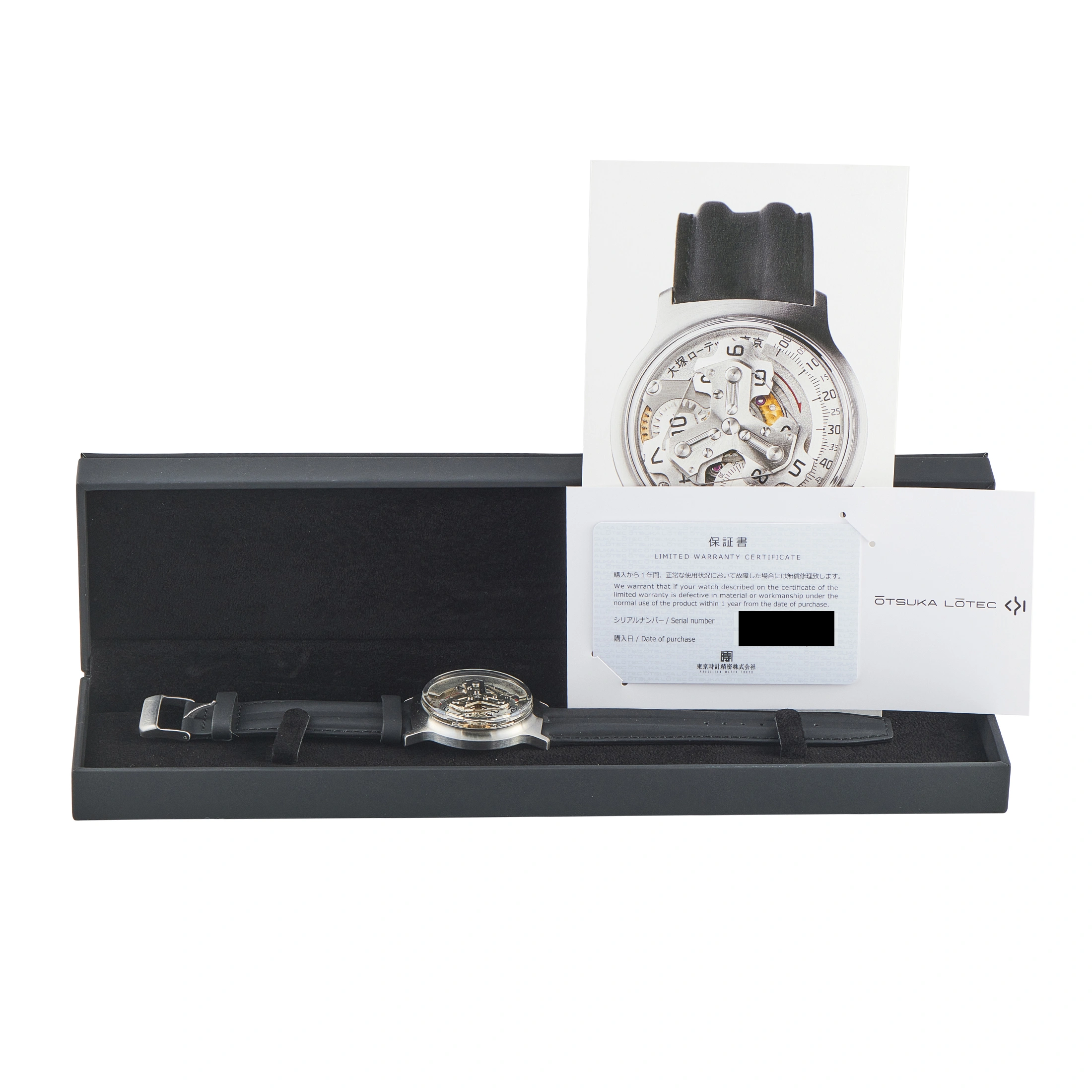 Otsuka Lotec No. 5 Kai Steel Watch No 5 Kai - Image 5
